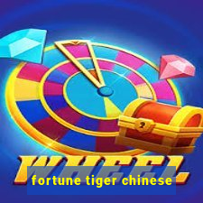 fortune tiger chinese