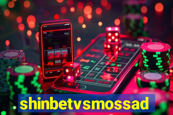 shinbetvsmossad